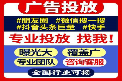 抖音信息流代理实战：如何提高广告转化率